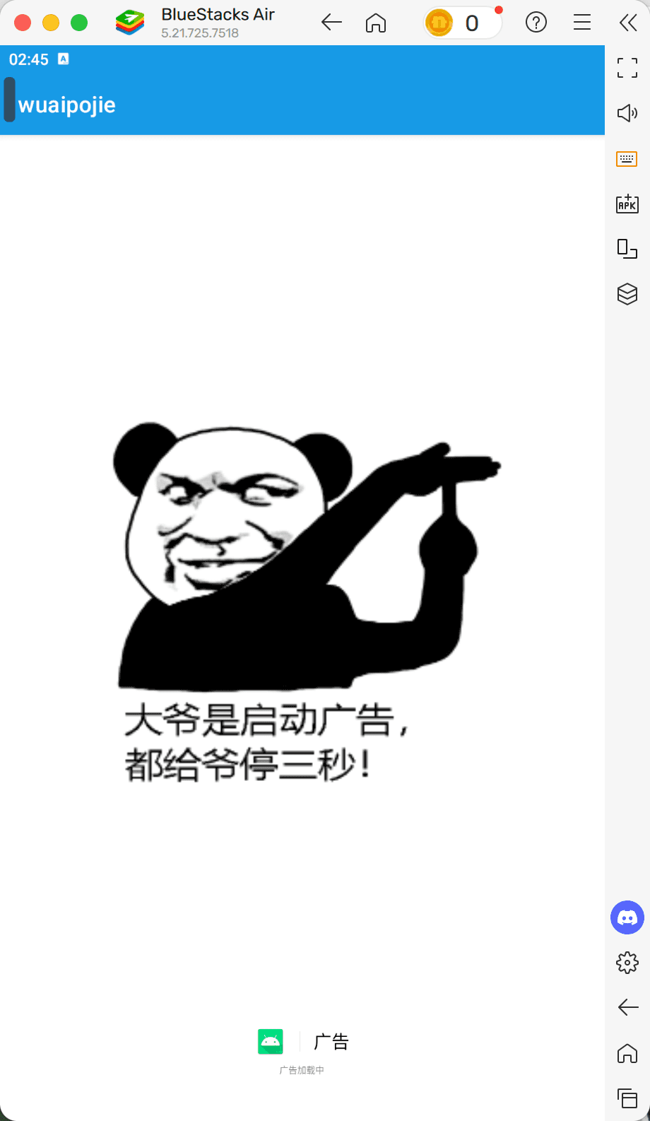 image-20250722112834356