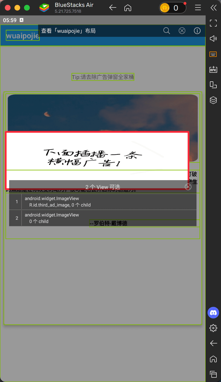 image-20250724204722732