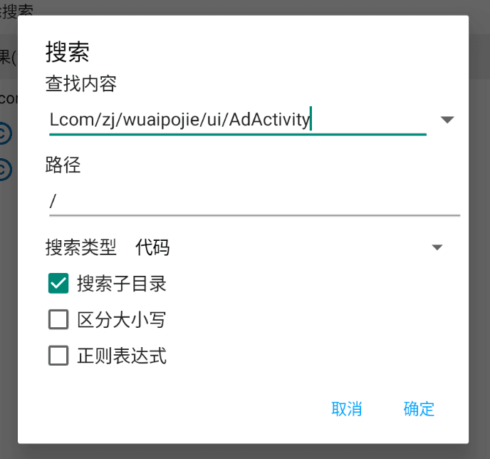 image-20250723201402801