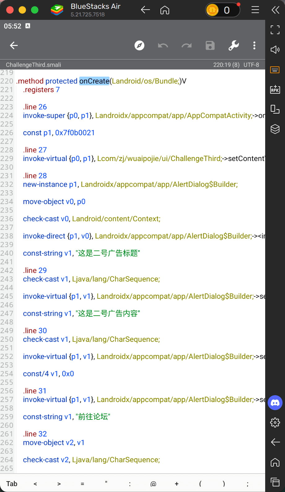 image-20250724203941845